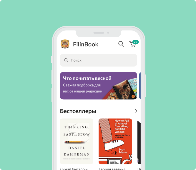 FilinBook.ru Книжный магазин